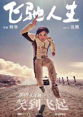 亚洲成人av电影在线观看